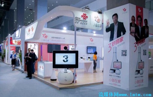联通智能终端产业链全生态战略合作峰会在渝举行