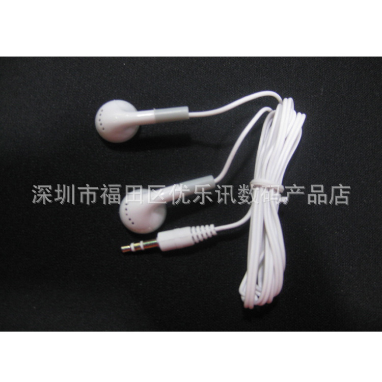 【手机耳机.耳麦.平板电脑耳机.MP3耳机.智能手机耳机】价格,厂家,图片,其他笔记本配件,深圳市福田区优乐讯数码产品店-