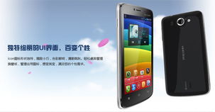 经典商务与务实功能 斐讯phicomm i600w手机使用测评与技术回顾